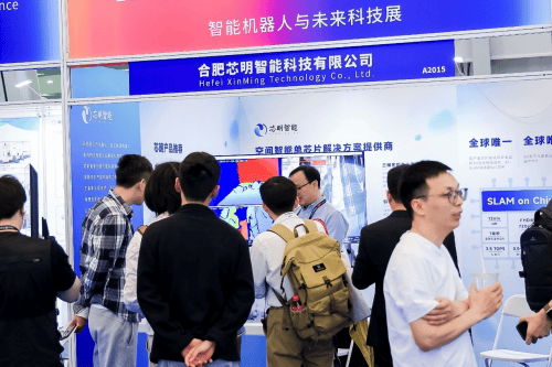 芯明闪耀2025中国人形机器人大会，共探空间智能新未来(图3)